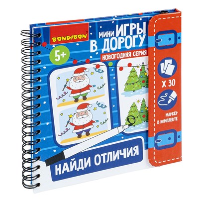 Компактная развивающая игра в дорогу Bondibon "Найди отличия!" Новогодняя серия (арт. ВВ2344) 1711205951