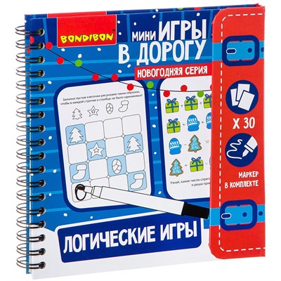 Компактная развивающая игра в дорогу Bondibon "Логические игры" Новогодняя серия (арт. ВВ2345) 83104626
