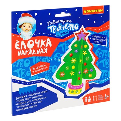 Набор для творчества Bondibon "Ёлочка нарядная" (арт. ВВ2147) 2052520784