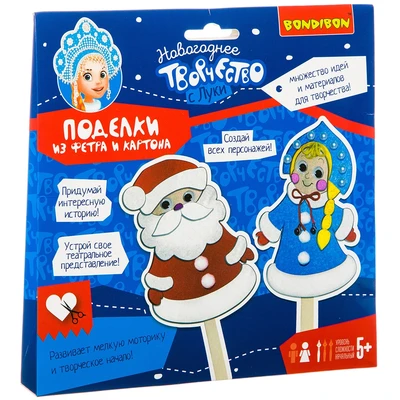 Набор для творчества BONDIBON. Поделки из фетра и картона ( Дед Мороз и Снегурочка) (арт. ВВ3073) 315109423