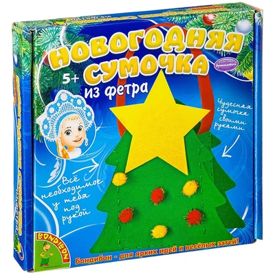 Набор для творчества Bondibon "Новогодняя сумочка из фетра. Ёлочка." Размер 18*20см. (арт. ВВ2059) 548136932
