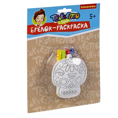Набор для творчества Bondibon "Брелок-раскраска Череп" (арт. ВВ3104) 856923046