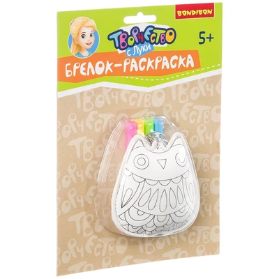 Набор для творчества Bondibon "Брелок-раскраска Совушка" (арт. ВВ3103) 2081602724