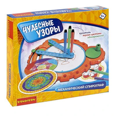 Набор для рисования механический спирограф "ЧУДЕСНЫЕ УЗОРЫ" 6 цветных фломастеров, бумага Bondibon (арт. ВВ2624) 1546066045