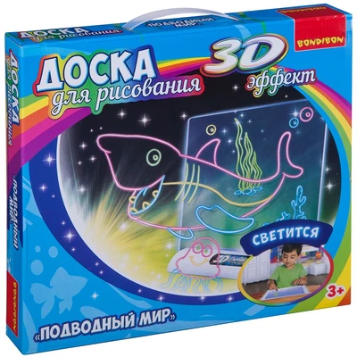 Доска для рисования "ПОДВОДНЫЙ МИР" с 3D эффектом Bondibon (арт. ВВ3115) 346429434