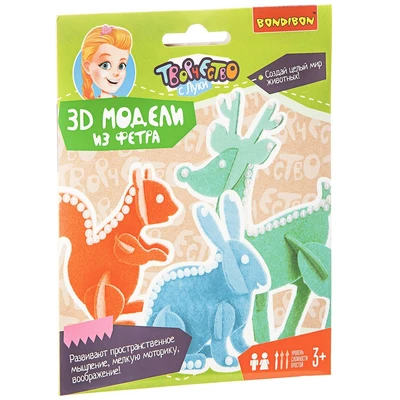 Набор для творчества Bondibon "3D-модели из фетра: Животные" (арт. ВВ1892) 313174895