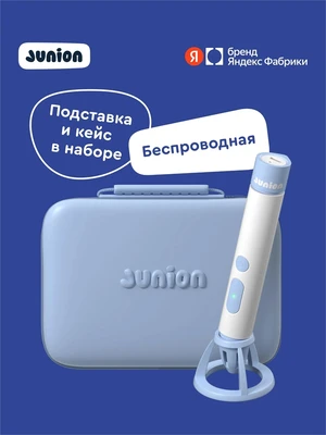 Набор для моделирования с беспроводной 3D-ручкой Junion Creative в переносном кейсе 1792597800