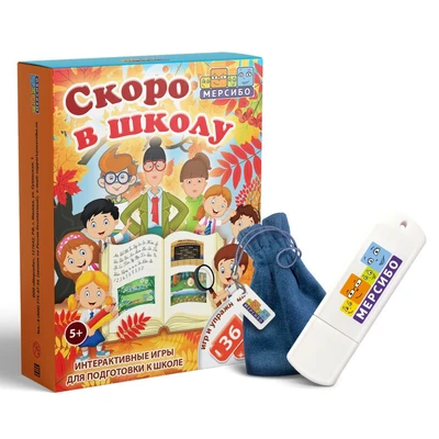 Набор игр для подготовки к школе "Скоро в школу" 1841334232