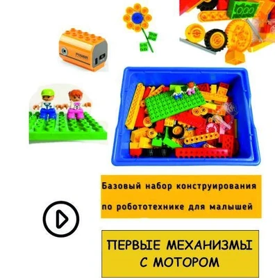 Первые механизмы 9656 с мотором 323022453