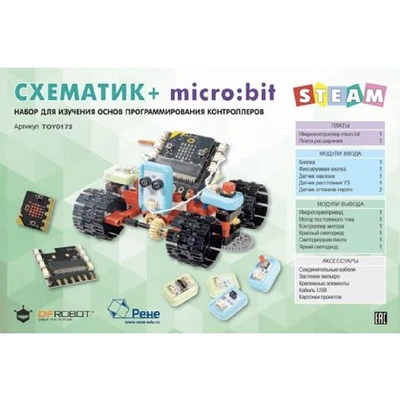 Набор электронных модулей DFRobot "Схематик+ micro:bit" TOY0173 199495723