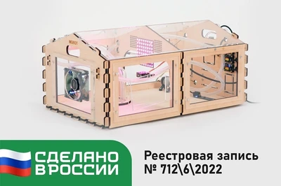 Образовательный набор «Умная теплица ЙоТик М2» 937132310