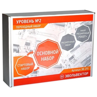 Переходный набор Эвольвектор "Программируемые контроллеры. Уровень №2. Старт-Основной" ЭВ-215 747927747