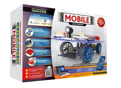 Электронный конструктор Знаток "MOBILE для Arduino" 481943188