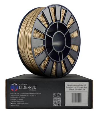Wood пластик LIDER-3D Premium для 3D принтера (1,75 мм, 0,5 кг) 1804564976