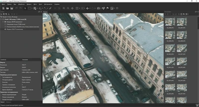 Лицензия на Agisoft Metashape Standard PRO (Программное обеспечение для фотограмметрической обработки) 282204647