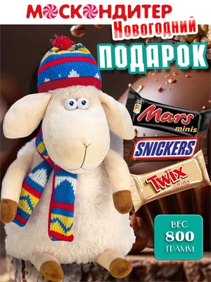 Вкусный новогодний подарок «Барашкин» 1245983411