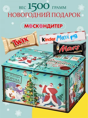 Сладкий подарок для ребенка «Бирюзовое волшебство» 1177029518
