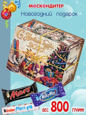 Новогодний презент «Сказка на двоих» 2072884973