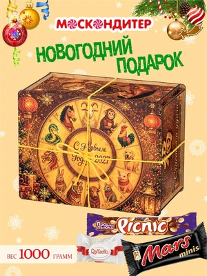 Подарок на Новый год «Восточный талисман» 1148816189