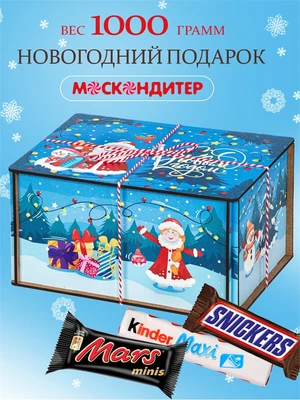 Сладкий праздничный набор «Секрет Снегурочки» 110353256