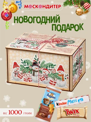 Сладкий подарок на Новый год «Снежное настроение» 898568680