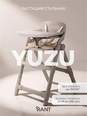 Стульчик для кормления Rant Yuzu Beige 279787182
