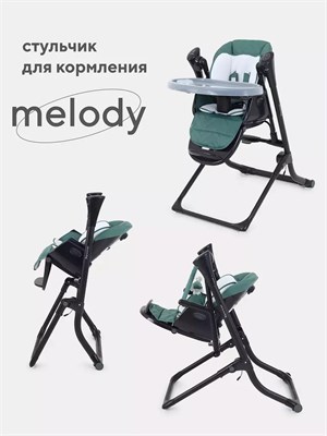 Стульчик для кормления Rant Melody dark green 887842487