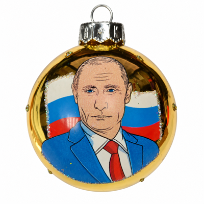Шар "Президент", 80 мм., в подарочной упаковке 1974752069