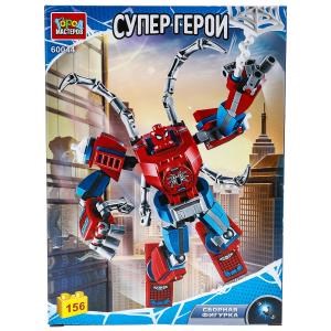 Конструктор супергерои, 156 дет. Город мастеров 60044-ZH
