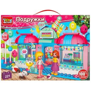 Конструктор магазин игрушек, 221 дет. Город мастеров 2081-AA