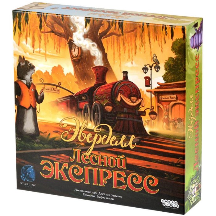 Эверделл: Лесной экспресс 1156652863