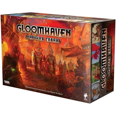 Gloomhaven. Мрачная Гавань 439868771
