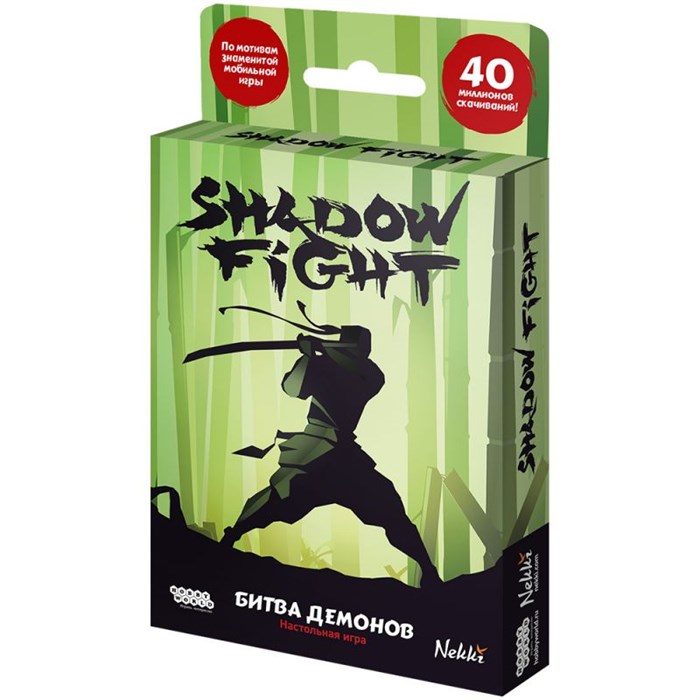 Shadow Fight: Битва демонов 824119238
