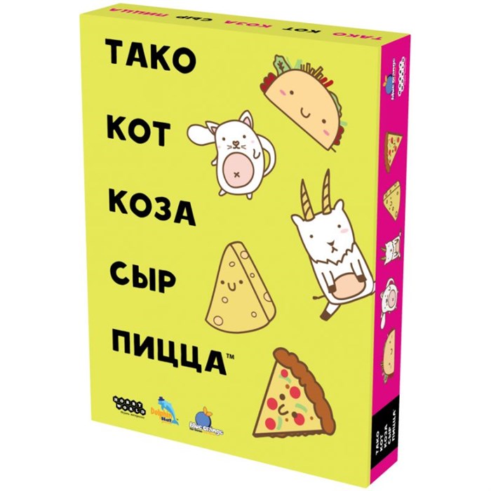Тако, кот, коза, сыр, пицца 2028614689