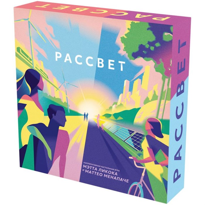 Рассвет 89409177