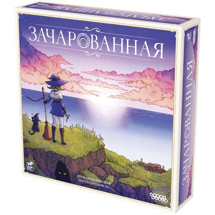 Зачарованная 1546875610