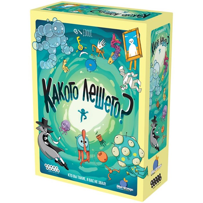 Какого лешего? 853740157