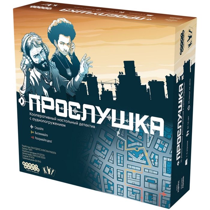 Прослушка 1162521699