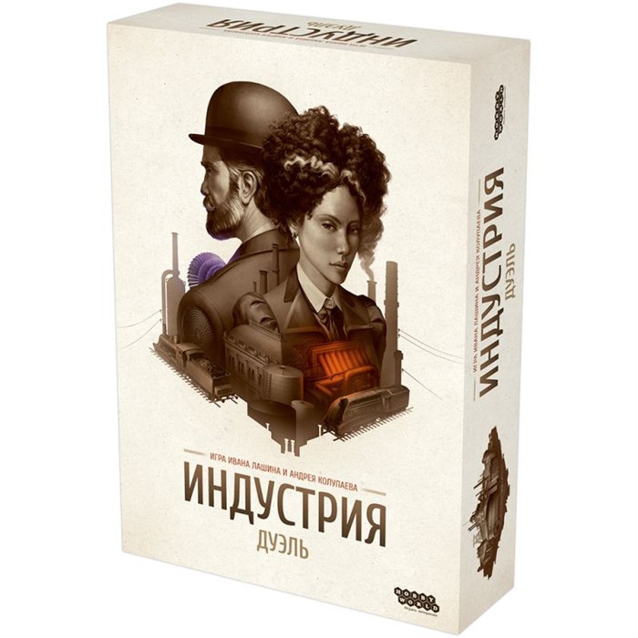 Индустрия: Дуэль 1459071563
