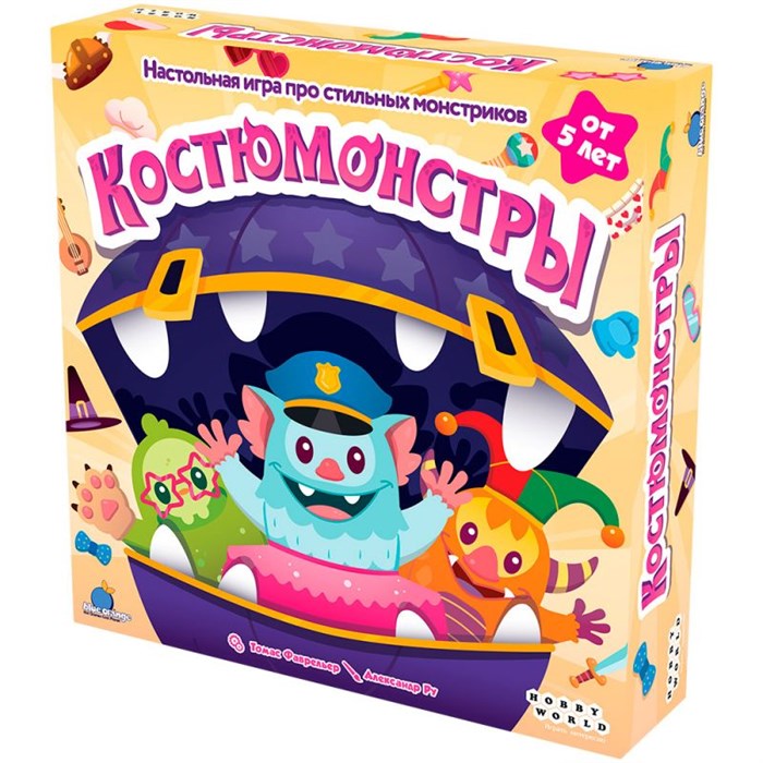 Костюмонстры 875554267