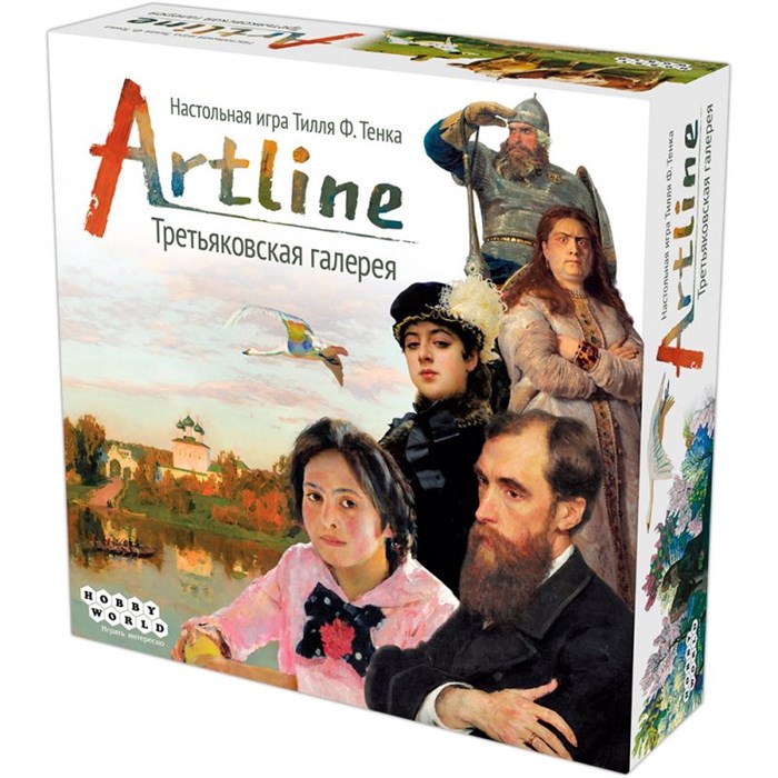Artline: Третьяковская галерея 1697505075