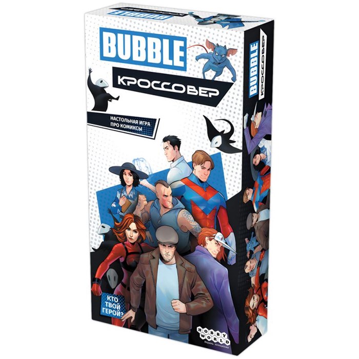 BUBBLE: Кроссовер 299003512