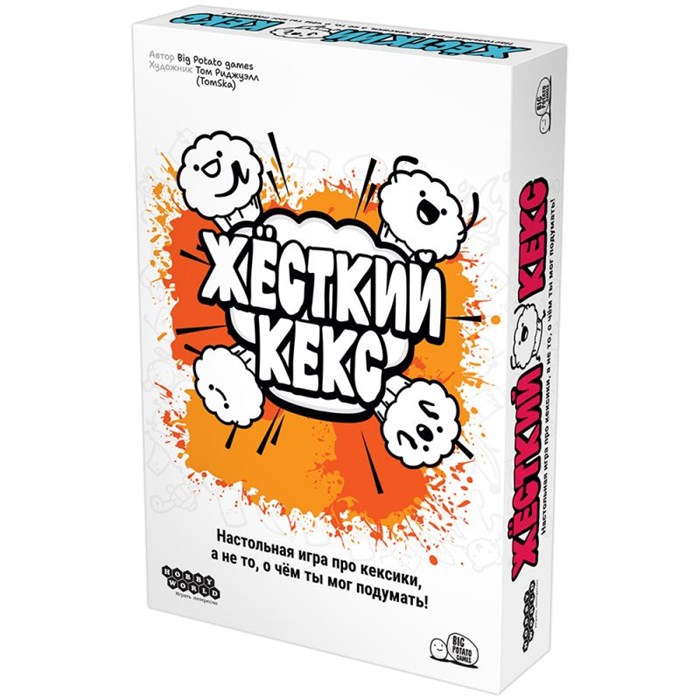 Жёсткий кекс 1689001600