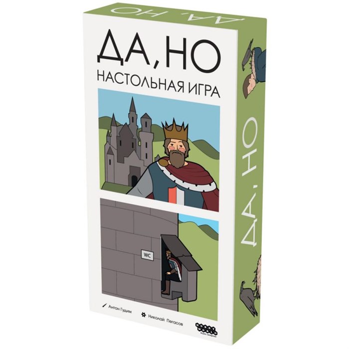Да, но 168326918