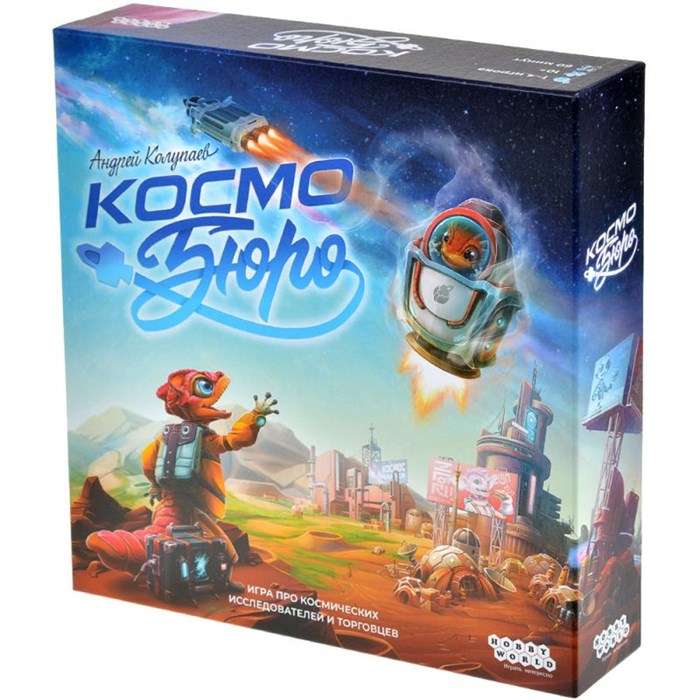 Космобюро 2120077212