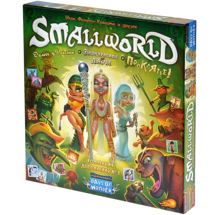 Small World: Коллекция дополнений № 2 944722373