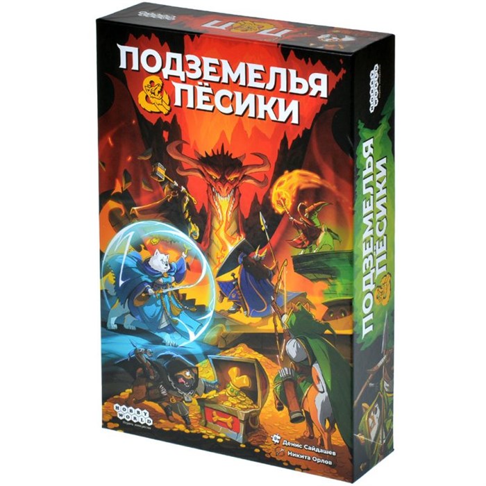 Подземелья и пёсики 215270240