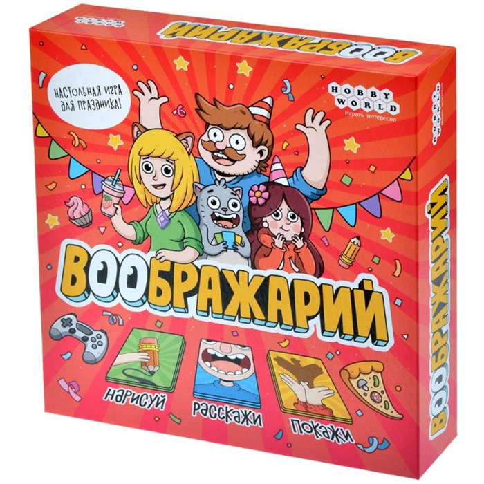 Воображарий 1241613132