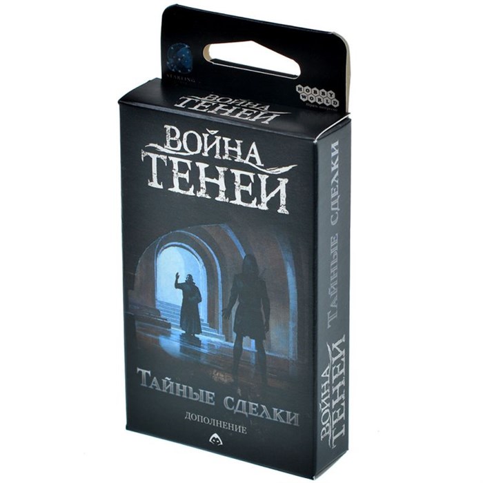 Война теней: Тайные сделки 1251998839