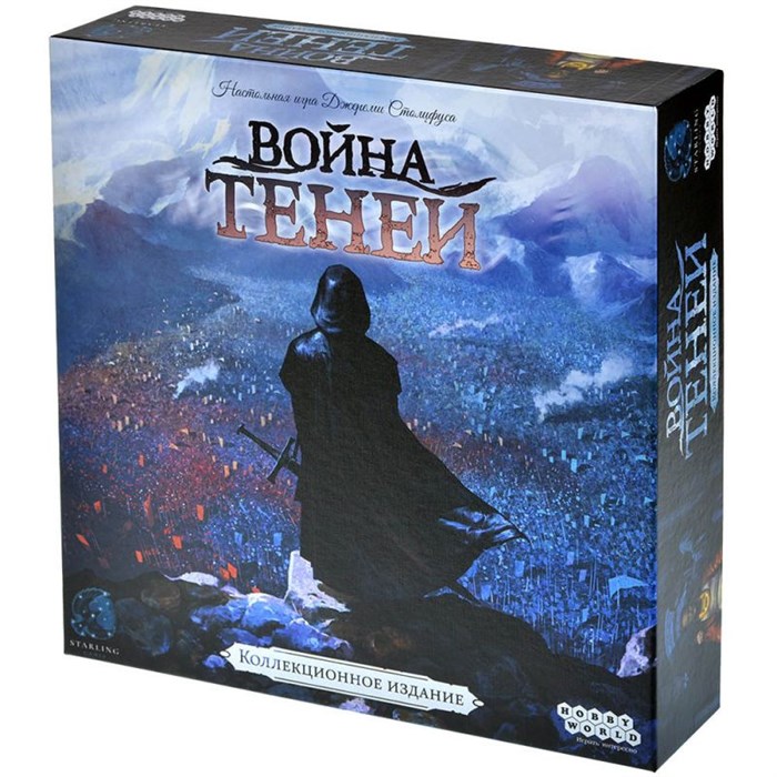 Война теней. Коллекционное издание 1397825991